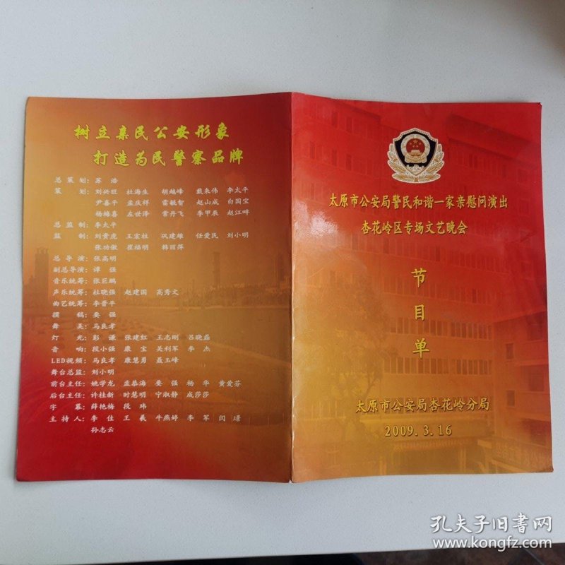 如何找到官方的官方网站?这个问题或许对许多人来说并不陌生,特别是在信息爆炸的时代,各种各样的网站鱼龙混杂。今天我们就来一步步教你如何找到一个网站的真实性和权威性。